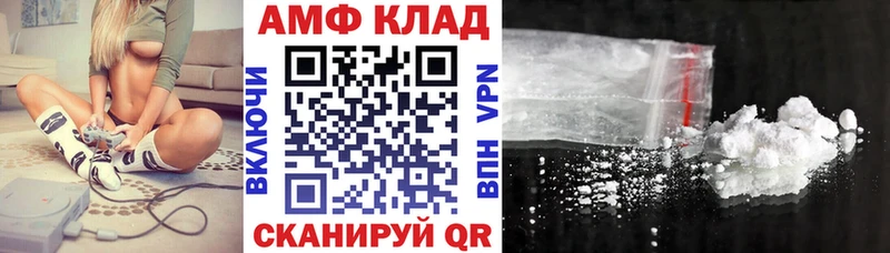 АМФЕТАМИН Premium гидра ссылки Бабаево