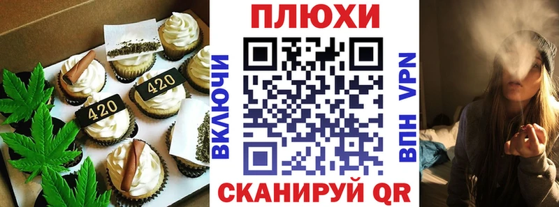 Печенье с ТГК конопля  Бабаево 