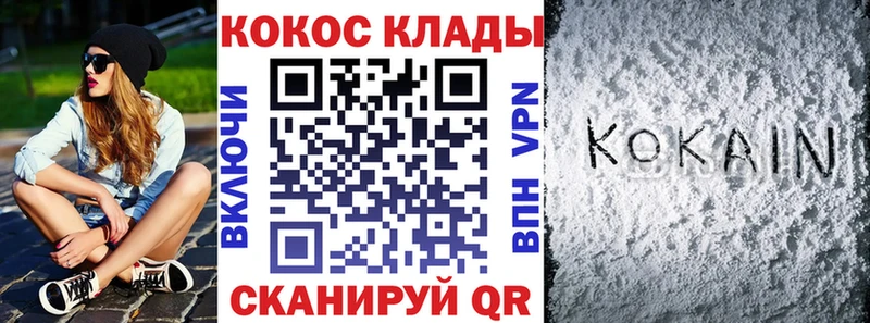 КОКАИН 98%  Бабаево 