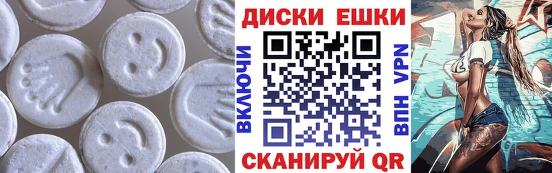 Ecstasy Cube  дарнет шоп  Бабаево 