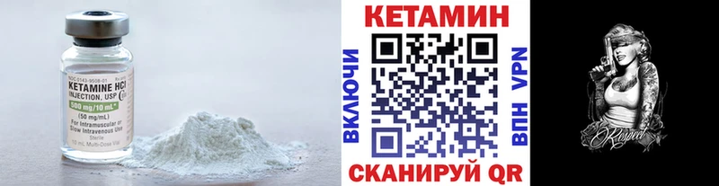 КЕТАМИН ketamine  Бабаево 
