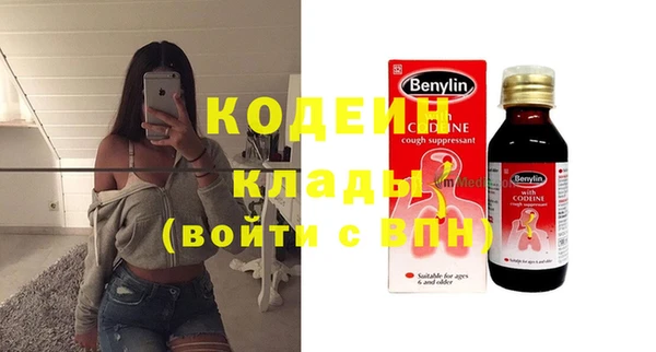 мдма Болхов