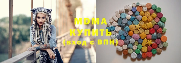 молекула духа Алексин