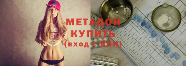 метадон Алексеевка