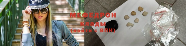 МДМА Осташков