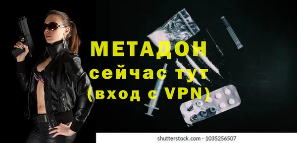 метадон Алексеевка