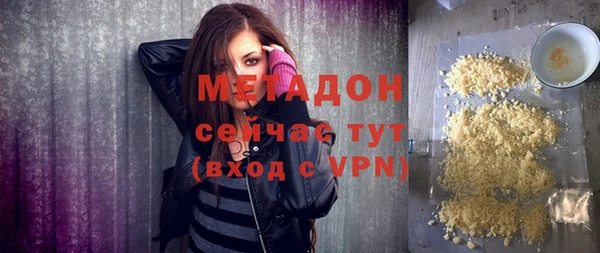 метадон Алексеевка
