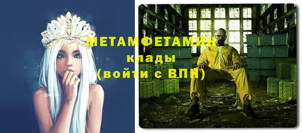 метадон Алексеевка
