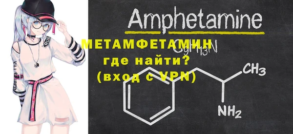мет Болохово