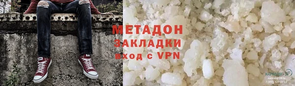метадон Алексеевка
