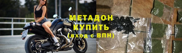 молекула духа Алексин