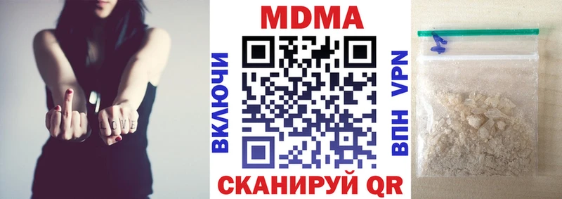 МДМА VHQ Бабаево