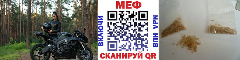 МЯУ-МЯУ мука Бабаево