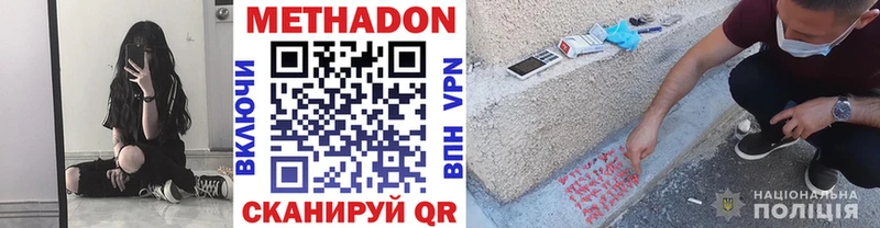 hydra как зайти  Бабаево  Метадон VHQ 