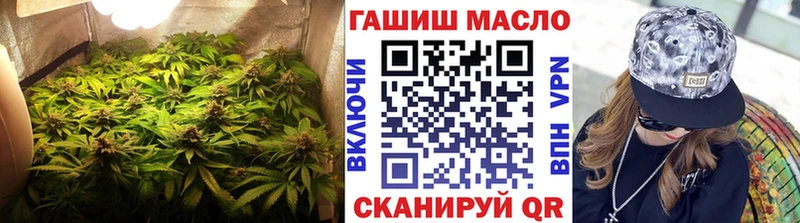 Дистиллят ТГК жижа  купить  сайты  Бабаево 