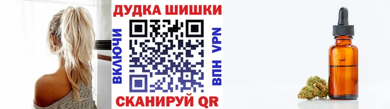 Канабис конопля  закладки  MEGA tor  Бабаево 